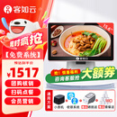 客如云2C餐饮收银机收银系统管理一体机 点餐机打印一体机扫码收款订单管理系统收款机(单屏收银机+前台)