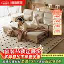 和谐家园原木风实木沙发床一体两用2026新款小户型冬夏两用储物沙发客厅 独立三人位拉床 组装