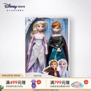 迪士尼（Disney）冰雪奇缘唱歌娃娃艾莎安娜公主玩偶女孩玩具儿童女生生日礼物礼盒 冰雪奇缘2加冕版