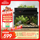 画法几何智能鱼缸一体自循环 M1 Ultra 两栖生态鱼缸接入米家APP自动喂食