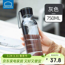 乐扣乐扣（LOCK&LOCK）夏季运动水杯简约塑料杯户外便携水壶男女学生杯子灰色750ML