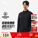 安踏零压T丨半拉链通勤商务休闲长袖T恤男士春季防晒运动跑步打底衫 【升级防晒+劲道纱】基础黑7401-4 春季常规款 XL (男180)