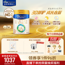 美素佳儿（Friso）皇家幼儿配方奶粉3段（1-3岁幼儿适用）800g*3罐 乳铁蛋白