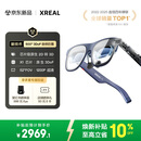 XREAL 1S 智能AR眼镜【全球首发】原生2D转3D 3DoF空间悬停 500