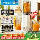 美的（Midea）NFC纯原汁机橙汁机冰淇淋机多功能家用电动榨汁机辅食料理机全自动果蔬机渣汁分离MJ-ZZ12W1-029