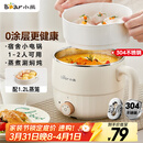 小熊（Bear）不锈钢电煮锅 宿舍小锅 小电锅 学生寝室一体泡面火锅 多功能电热锅 0涂层小型1-2人用F12H2配蒸笼