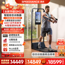 速境（Speediance）家用健身器材多功能一体机龙门架史密斯智能综合训练器力量健身站 GM2专业版（含折叠凳）