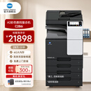 KONICA MINOLTA C226i/c286i A3彩色复合机 复印办公一体机 C286i (28页/分钟-6G大内存) 标配+自动输稿器+工作底柜