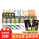 【官方正版】高中知识大盘点 高中思维导图张雪峰2025高中 思维导图早起5五分钟速记高中知识大盘点五分钟速记早起5分钟高考一轮复习难点汇总语文数学英语物理化学基础必背手册辅导资料 高一高二高三全国通用