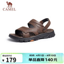 骆驼（CAMEL）男士商务两穿头层牛皮沙滩凉拖鞋 G13M211017 深棕 42