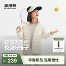 波司登（BOSIDENG）【165可选】26年新款儿童羽绒服4防外套薄款春秋男女中大童短款 燕麦色|7185-26款 165 /84A 约 155-165cm 54kg