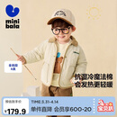 迷你巴拉男童宝宝棉服双面穿保暖翻领外套春季[魔法棉]