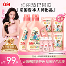 立白大师香氛洗衣液 12.48斤 柔顺护衣 持久留香 洗衣香水 内衣可用