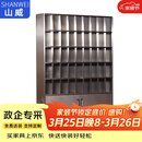 山威定制款钢制储物柜 45格下层双开门不锈钢304银色