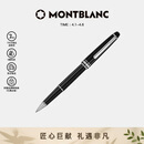 万宝龙MONTBLANC大班163镀铂金色签字笔2865/132445礼物