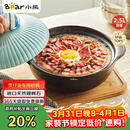 小熊（Bear）砂锅 宽口煲仔饭炖锅耐高温不开裂2.5L煲汤鸡公煲陶瓷锅G0054-S02