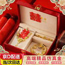 饰薇假五金结婚五件套黄金仿真首饰订婚五金首饰一套仿真黄金道具套装 两世欢【高仿沙金五件套 不含礼盒】