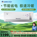 格力二手9成新空调挂机1P1.5匹冷暖家用两用节能一级能效卧室出租房公寓壁挂式冷暖空调 格力正品大1匹挂壁式冷暖型+普通款 标配合金管+包安装