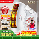 荣事达（Royalstar）【采销力荐】取暖器家用暖风机办公电暖器桌面室内加热器立卧两用电暖气 节能速暖烤火炉 NTS-208A