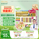 爷爷的农场有机婴幼儿五谷蔬菜面210g婴儿面条宝宝辅食面儿童早餐6-12个月