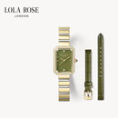 LOLA ROSE罗拉玫瑰镶钻方糖小绿表手表女士时尚轻奢高级感女表生日礼物女生