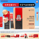 正官庄人参6年根高丽参红参浆EVERYTIME10ml*30包增强免疫力补气血礼盒