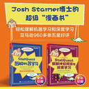 Josh Starmer博士的超级“漫画书”套装 StatQuest 图解机器学习+神经网络与深度学习