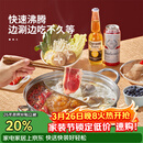 炊大皇 鸳鸯火锅 304不锈钢 32cm锅具易清洗电磁炉燃气煤气灶明火通用