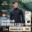 伯希和（Pelliot）户外速干衣t恤男夏运动休闲长袖立领女透气跑步登山115316032黑XL