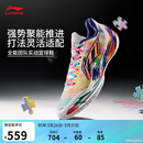 李宁利刃5 V2 内向艺术家丨篮球鞋男鞋耐磨稳定专业比赛运动鞋ABAV059