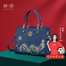 神婷国风女包2026新款刺绣高级感真皮女士手提包送妈妈生日送老婆礼物 皇室蓝