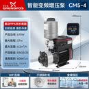 增压泵家用全自动CM33功率自来水全屋管道变频加压水泵 款CM54变频恒压手机控制上门安装