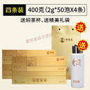 食芳溢陈皮白茶2016年贡眉·新会陈皮小金条陈皮白茶福鼎白茶7年陈化茶 四条【划算-+焖杯】400g