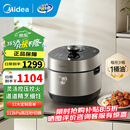 美的（Midea）电压力锅高压锅一锅双胆IH加热全自动智能电高压锅8分钟快手菜5L大容量 【0涂层钢釜112KPa高压】 5L