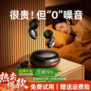 【助眠神器TOP.1】降噪睡眠耳塞睡觉专用超强隔音打呼噜防噪静音 【耀夜黑】超强隔音+侧睡不压耳 【男女通用款丨超级隔音丨ICE冰感舒适】