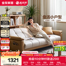 全友家居 现代简约布艺沙发床一体两用小户型直排折叠沙发床客厅家用