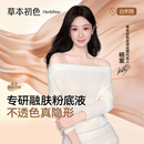 草本初色杨紫同款内衣女士粉底液无痕内衣隐形新款小胸聚拢上托透气文胸罩