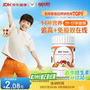 善存青少年11-17岁学生多种复合维生素 B族B1B6补铁锌VACDE强免疫60粒