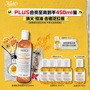 科颜氏（Kiehl's）金盏花植物精粹爽肤水250ml 祛痘控油 生日礼物