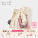 戴维贝拉儿童三防外套秋装男童女童洋气衣服宝宝防风防水风衣