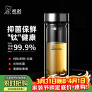 希诺抗菌玻璃杯双层防烫办公车载水杯男高档泡茶杯子XN-9607KT 410ml