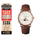 【二手99新】宝珀（blancpain）经典系列 自动机械 男表 女表 40mm 6654-3642-55B