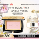 毛戈平【王楚然同款】柔纱幻颜腮红806纯净早樱生日礼物送女友