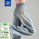 唐狮（TonLion）2026春秋季牛仔长裤女刺绣设计感独特百搭浅色牛仔裤阔腿裤
