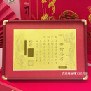 黄金龙凤婚书定制金片1克中式婚书摆件订婚聘书新婚结婚纪念礼物 1g黄金长相厮守龙凤.订婚书【大版】+证书+礼盒套装