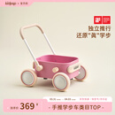 kidpop婴儿学步车7个月-3岁多功能手推车可调速助步车周岁礼物 童话粉