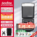 神牛TT520III热靴机顶闪光灯 兼容佳能尼康索尼相机外拍闪光离机热靴闪光灯 通用型 （带引闪器）