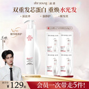 滋源（seeyoung）【云旗同款】护发素修护柔顺干枯毛躁修复顺滑持久留香蓬松女