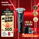 飞利浦电动剃须刀新一代旋护机皇5系Pro 微提切科技SkinIQ智能高端刮胡刀配清洁中心 生日礼物送父亲