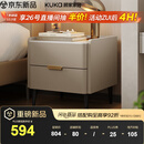 顾家家居现代意式轻奢风卧室储物柜床头柜置物柜高端皮革床头柜DS7996G 【皓月白+白色岩板】旗舰款